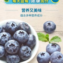 秘鲁蓝莓 新鲜水果 脆甜多汁  125g/盒